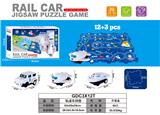 OBL10417070 - 轨道车拼图（不包电）