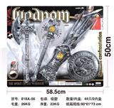 OBL10417091 - 仿真复古罗马兵器系列