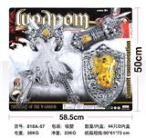 OBL10417092 - 仿真复古罗马兵器系列