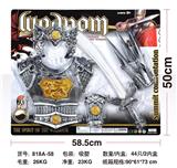 OBL10417093 - 仿真复古罗马兵器系列