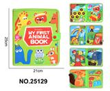 OBL10417157 - 蒙氏儿童早教益智学习书--毛毡动物绿色触感书（5页）