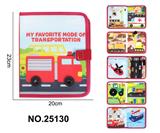 OBL10417158 - 蒙氏儿童早教益智学习书--毛毡红色汽车款安静书（6页）