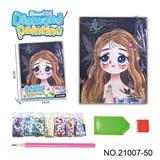 OBL10417212 - 守护精灵/光影童话公主-点钻相框5D钻石画(23x30CM)