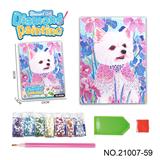 OBL10417221 - 秘密花园 动物系列 -点钻相框5D钻石画(23x30CM)