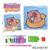 OBL10417229 - 卡皮巴拉系列-点钻相框5D钻石画(30x30CM)