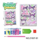 OBL10417243 - 库洛米系列-点钻相框5D钻石画(30x40CM)