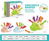 OBL10417297 - 益智拼插鳄鱼