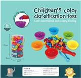 OBL10417310 - 益智分类玩具