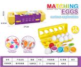 OBL10417338 - 配对扭扭蛋