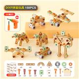 OBL10417346 - Self-assembling