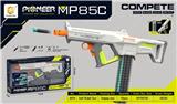 OBL10417694 - MP85C超高速电动连发软弹枪