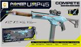 OBL10417695 - UMP45超高速电动连发软弹枪