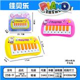 OBL10417729 - 15键KT猫迷你琴（带灯光）