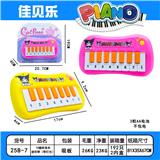 OBL10417731 - 15键库洛米迷你琴（带灯光）