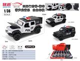 OBL10417807 - 1:36 吉普-警车
四开门合金车模
(带电)
12PCS/24盒