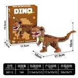 OBL10417851 - 霸王龙