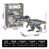 OBL10417852 - 暴龙