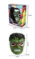 OBL10417871 - 绿巨人面具（灯光音效）