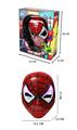 OBL10417872 - 蜘蛛侠面具（灯光音效）