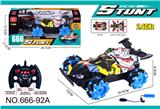 OBL10417900 - Remote control cars / tanks