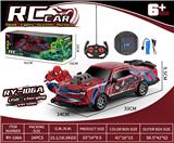 OBL10417909 - Remote control cars / tanks