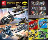 OBL10417931 - 蝙蝠侠四款载具