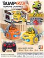 OBL10418146 - Remote control cars / tanks