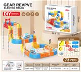 OBL10418163 - 悬浮灯光轨道车