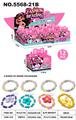 OBL10418206 - 女孩套装DIY手链+钥匙扣（四款混装）