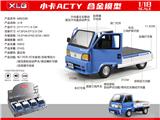 OBL10418263 - Die-cast toys