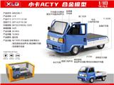 OBL10418264 - Die-cast toys