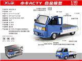 OBL10418265 - Die-cast toys