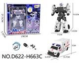 OBL10418271 - DIY拼装变形救护车