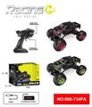 OBL10418302 - Remote control cars / tanks