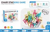 OBL10418384 - 叠叠高叠椅子桌游60pcs