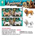 OBL10418470 - Animaltoys