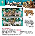 OBL10418471 - Animaltoys