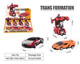 OBL10418739 - 一键变形回力车