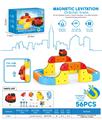 OBL10418741 - 百变磁力轨道车/56 PCS