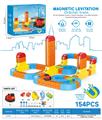 OBL10418743 - 百变磁力轨道车/154 PCS
