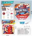 OBL10418748 - Basketball board / basketball