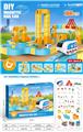 OBL10418751 - 百变积木DIY磁力轨道车160pcs
