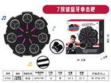 OBL10418803 - 7按键蓝牙计分拳击靶