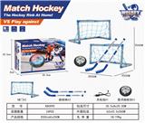 OBL10418864 - 充电曲棍球