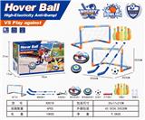 OBL10418868 - 3合1充电悬浮足球套装