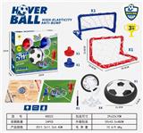 OBL10418871 - 悬浮足球套装