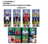 OBL10418894 - 11.5寸13关节实身带七彩灯光世界杯主题音乐世界杯女明星带足球带卡片随机一张明星卡片