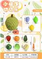 OBL10419059 - 小榴莲切切乐（10PCS）