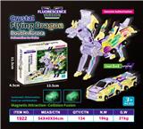 OBL10419070 - 变形水晶飞龙