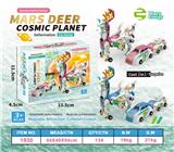 OBL10419071 - 变形火星鹿